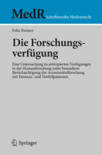 Die Forschungsverfügung : Eine Untersuchung zu antizipierten Verfügungen in der Humanforschung unter besonderer Berücksichtigung der Arzneimittelforschung mit Demenz- und Notfallpatienten (Medr Schriftenreihe Medizinrecht)