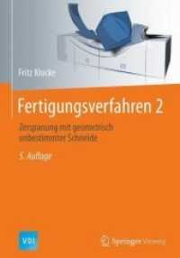 Fertigungsverfahren 2 : Zerspanung Mit Geometrisch Unbestimmter Schneide (Vdi-buch) （5TH）