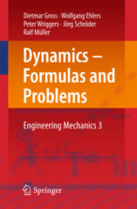 工学的力学テキスト３：動力学<br>Dynamics - Formulas and Problems : Engineering Mechanics 3