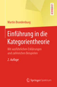 Einführung in die Kategorientheorie : Mit ausführlichen Erklärungen und zahlreichen Beispielen （2ND）