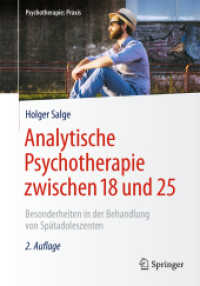 Analytische Psychotherapie zwischen 18 und 25 : Besonderheiten in der Behandlung von Spätadoleszenten (Psychotherapie: Praxis) （2. Aufl. 2017. xvi, 201 S. XVI, 201 S. 5 Abb. 240 mm）
