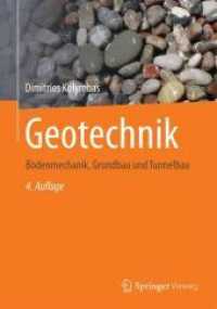 Geotechnik : Bodenmechanik， Grundbau und Tunnelbau