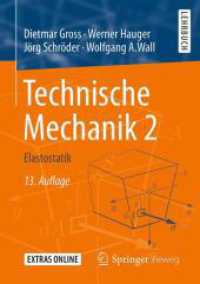 Technische Mechanik 2 : Elastostatik （13TH）