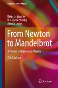 はじめての理論物理学：ニュートンからマンデルブロまで（テキスト・第３版）<br>From Newton to Mandelbrot : A Primer in Theoretical Physics (Graduate Texts in Physics) （3RD）
