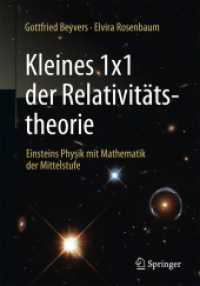 Kleines 1x1 der Relativitätstheorie : Einsteins Physik mit Mathematik der Mittelstufe （2ND）