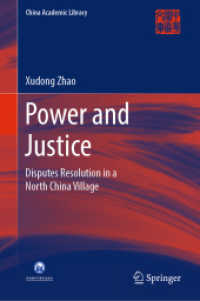 Power and Justice : Disputes Resolution in a North China Village (China Academic Library)