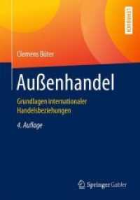 Außenhandel : Grundlagen internationaler Handelsbeziehungen (Springer-Lehrbuch) （4. Aufl. 2017. xx, 429 S. m. 119 SW-Abb. 240 mm）