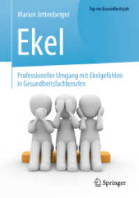 Ekel - Professioneller Umgang mit Ekelgefühlen in Gesundheitsfachberufen (Top im Gesundheitsjob) （2017. x, 86 S. X, 86 S. 160 mm）