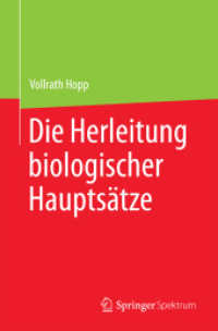 Die Herleitung biologischer Hauptsätze （1. Aufl. 2017）