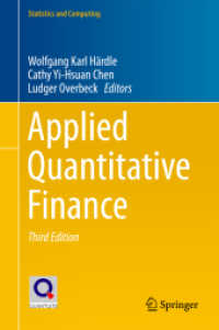 応用計量ファイナンス（第３版）<br>Applied Quantitative Finance (Statistics and Computing) （3RD）