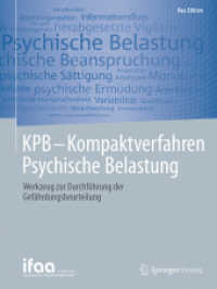 KPB - Kompaktverfahren Psychische Belastung : Werkzeug zur Durchführung der Gefährdungsbeurteilung (ifaa-Edition)