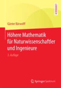 Höhere Mathematik für Naturwissenschaftler und Ingenieure （3RD）