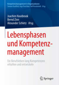 Lebensphasenorientiertes betriebliches Kompetenzmanagement : Ein Berufsleben lang Kompetenzen erhalten und entwickeln (Kompetenzmanagement in Organisationen) （2018. xxvii, 199 S. XXVII, 199 S. 73 Abb. 240 mm）