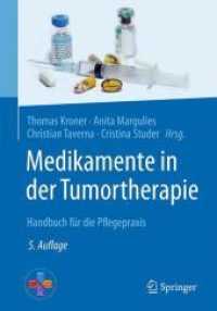 Medikamente in Der Tumortherapie : Handbuch Fr Die Pflegepraxis （5TH）