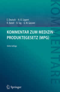 Kommentar zum Medizinproduktegesetz (MPG) （3RD）