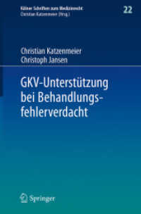 GKV-Unterstützung bei Behandlungsfehlerverdacht (Kölner Schriften zum Medizinrecht 22) （1. Aufl. 2018. 2017. viii, 130 S. VIII, 130 S. 235 mm）