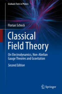 古典場理論（テキスト・第２版）<br>Classical Field Theory : On Electrodynamics, Non-Abelian Gauge Theories and Gravitation (Graduate Texts in Physics) （2ND）