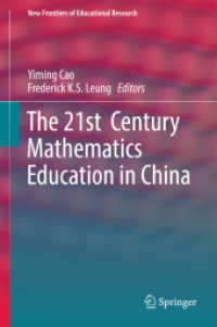 The 21st Century Mathematics Education in China (New Frontiers of Educational Research)