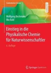 Einstieg in die Physikalische Chemie für Naturwissenschaftler (Studienbücher Chemie) （6. Aufl. 2017. xi, 481 S. 174 SW-Abb. 240 mm）