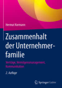 Zusammenhalt der Unternehmerfamilie : Verträge, Vermögensmanagement, Kommunikation （2ND）