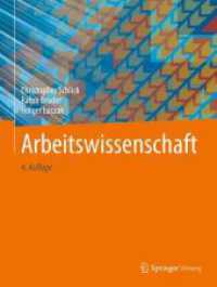 Arbeitswissenschaft （4. Aufl. 2018. xv, 740 S. XV, 740 S. 495 Abb., 86 Abb. in Farbe. 279 m）