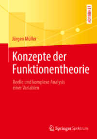 Konzepte der Funktionentheorie : Reelle und komplexe Analysis einer Variablen （1. Aufl. 2018）