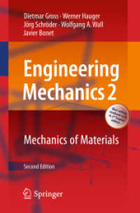 工学的力学テキスト２：材料力学（第２版）<br>Engineering Mechanics 2 : Mechanics of Materials （2ND）