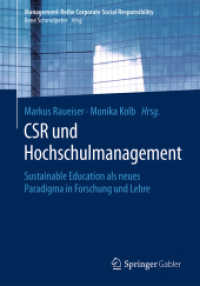 CSR und Hochschulmanagement : Sustainable Education als neues Paradigma in Forschung und Lehre (Management-reihe Corporate Social Responsibility) （1. Aufl. 2018）