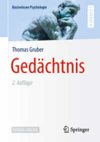 Gedächtnis (Basiswissen Psychologie) （2ND）