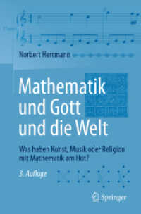 Mathematik und Gott und die Welt : Was haben Kunst, Musik oder Religion mit Mathematik am Hut? （3. Aufl. 2018. xvii, 249 S. XVII, 249 S. 94 Abb. 235 mm）