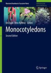 単子葉類植物図解ハンドブック（第２版）<br>Monocotyledons (Monocotyledons) （2ND）