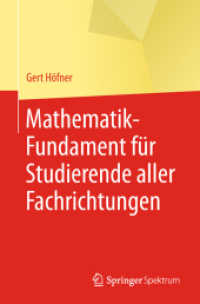 Mathematik-Fundament für Studierende aller Fachrichtungen （1. Aufl. 2018）