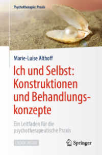 Ich und Selbst: Konstruktionen und Behandlungskonzepte, m. 1 Buch, m. 1 E-Book : Ein Leitfaden für die psychotherapeutische Praxis. eBook inside (Psychotherapie: Praxis) （2019. xii, 144 S. XII, 144 S. 4 Abb., 2 Abb. in Farbe. Book + eBook. 2）