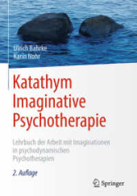 Katathym Imaginative Psychotherapie : Lehrbuch der Arbeit mit Imaginationen in psychodynamischen Psychotherapien (Psychotherapie: Praxis) （2. Aufl. 2018. xii, 234 S. XII, 234 S. 2 Abb. 240 mm）