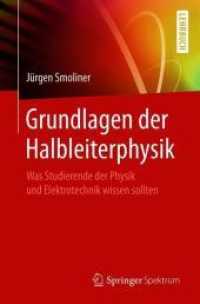 Grundlagen Der Halbleiterphysik : Was Studierende Der Physik Und Elektrotechnik Wissen Sollten （1. Aufl. 2018）