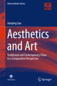 Aesthetics and Art : Traditional and Contemporary China in a Comparative Perspective (China Academic Library) （2018）