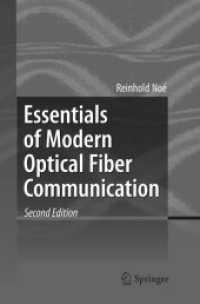 Essentials of Modern Optical Fiber Communication （2ND）