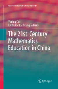 The 21st Century Mathematics Education in China (New Frontiers of Educational Research)