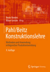 Pahl/Beitz Konstruktionslehre : Methoden und Anwendung erfolgreicher Produktentwicklung （9. Aufl. 2020. xix, 1162 S. XIX, 1162 S. 746 Abb., 188 Abb. in Farbe.）