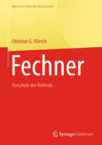 Fechner : Vorschule der Ästhetik (Klassische Texte der Wissenschaft) （1. Aufl. 2018）