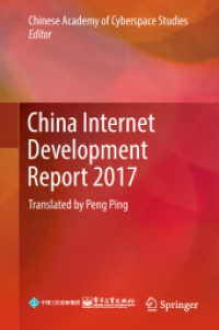 China Internet Development Report 2017 : Translated by Peng Ping