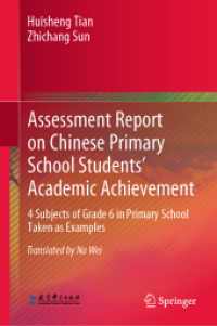 Assessment Report on Chinese Primary School Students' Academic Achievement : 4 Subjects of Grade 6 in Primary School Taken as Examples