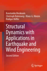 Structural Dynamics with Applications in Earthquake and Wind Engineering （2ND）