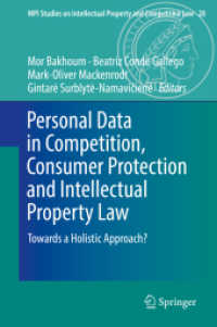 競争法・消費者保護・知的所有権法における個人情報<br>Personal Data in Competition, Consumer Protection and Intellectual Property Law : Towards a Holistic Approach? (Mpi Studies on Intellectual Property and Competition Law)