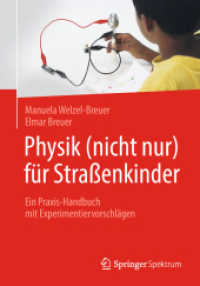 Physik (nicht nur) für Straßenkinder : Ein Praxis-Handbuch mit Experimentiervorschlägen （2018. xi, 148 S. XI, 148 S. 82 Abb., 54 Abb. in Farbe. 240 mm）