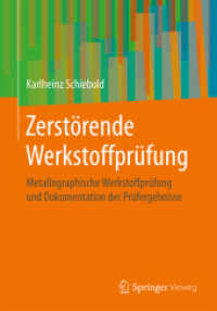 Zerstörende Werkstoffprüfung : Metallographische Werkstoffprüfung und Dokumentation der Prüfergebnisse （1. Aufl. 2018）