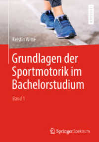 Grundlagen der Sportmotorik im Bachelorstudium (Band 1) （1. Aufl. 2018）