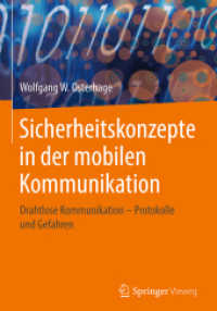Sicherheitskonzepte in der mobilen Kommunikation : Drahtlose Kommunikation - Protokolle und Gefahren （1. Aufl. 2018）