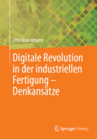 Digitale Revolution in der industriellen Fertigung - Denkansätze （1. Aufl. 2019）