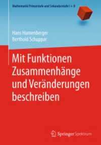 Mit Funktionen Zusammenhänge und Veränderungen beschreiben (Mathematik Primarstufe und Sekundarstufe I + II) （1. Aufl. 2019）